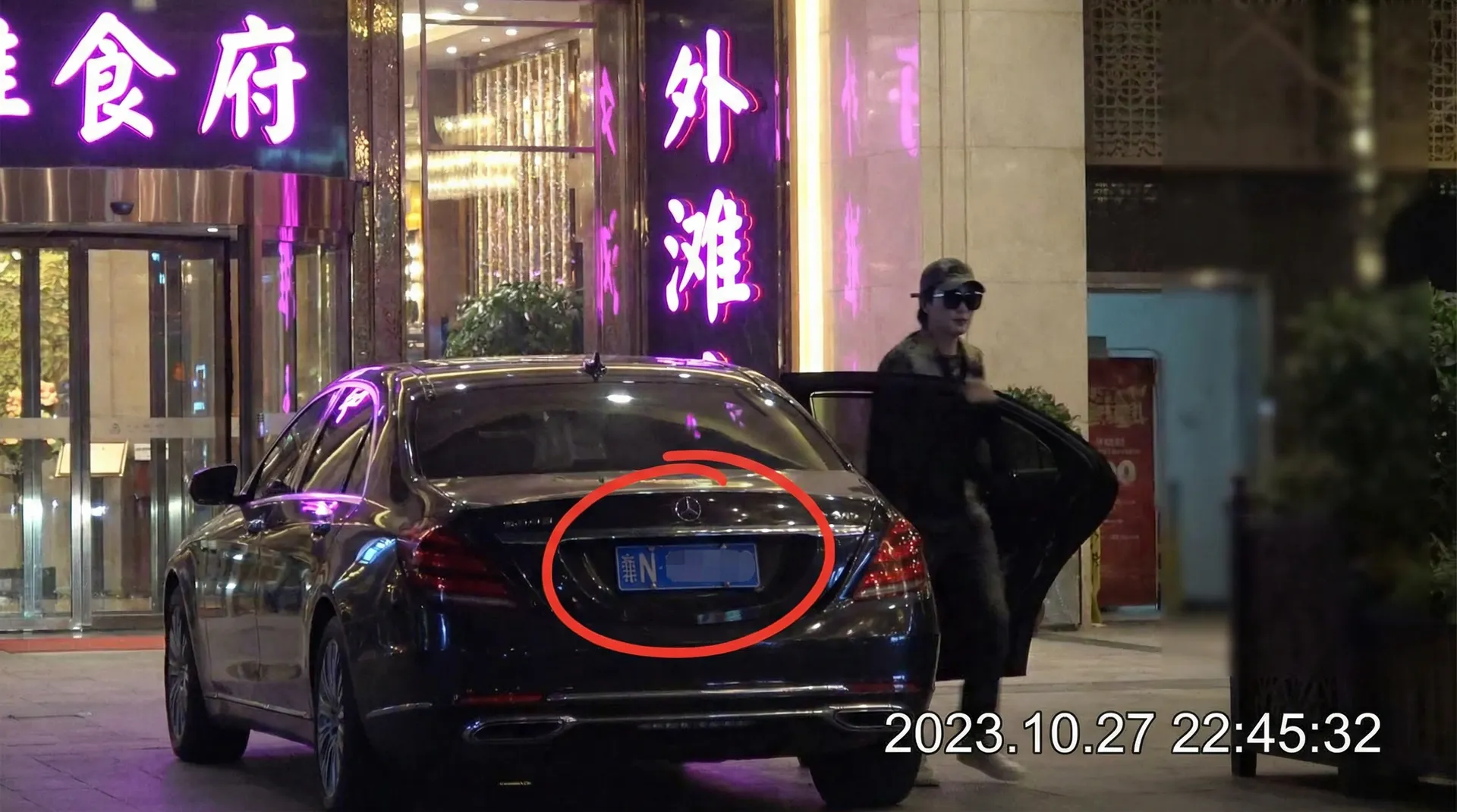 i米体育网址 - 豪车餐厅外被拍
