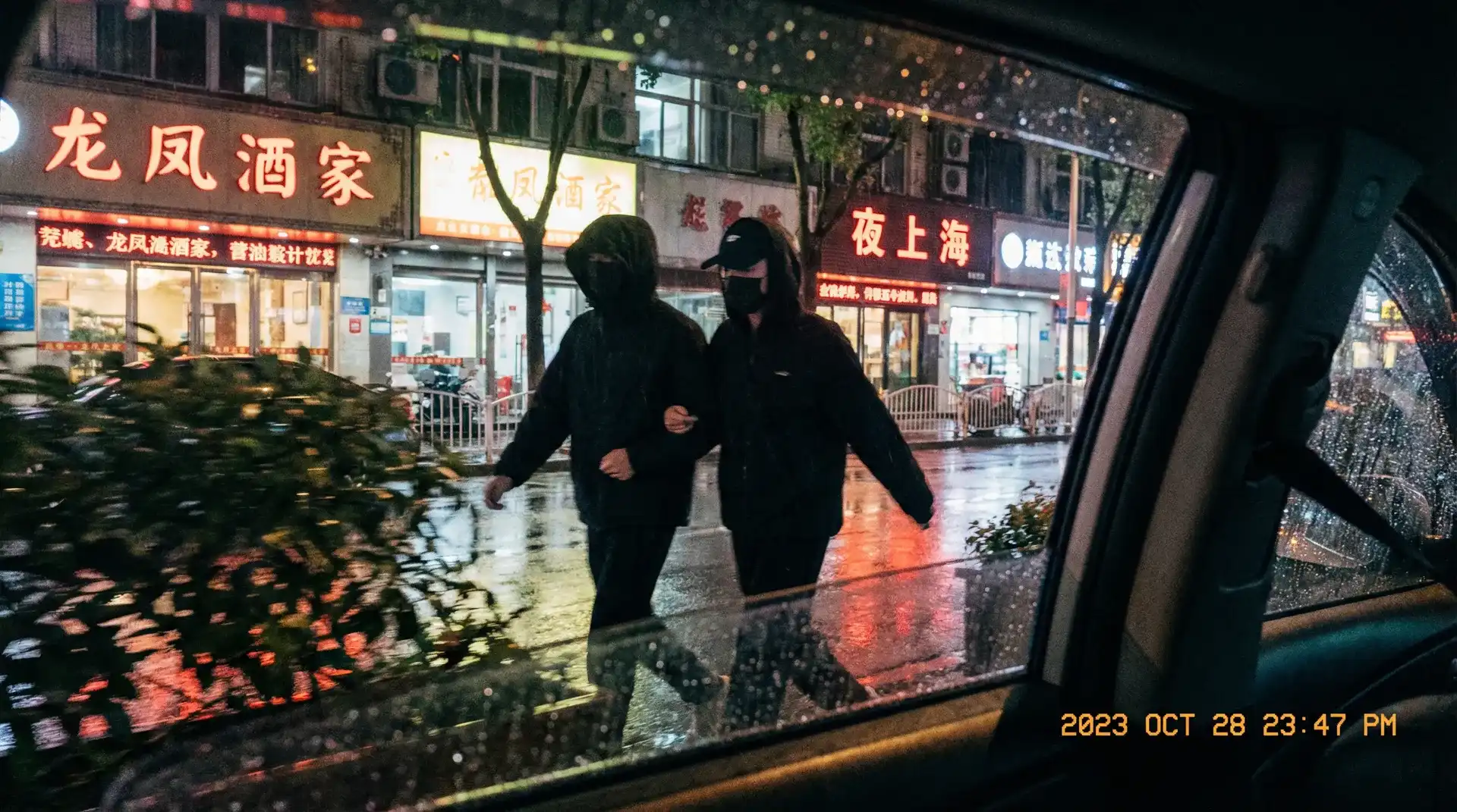 i米体育网址 - 顶流明星深夜密会现场抓拍照片